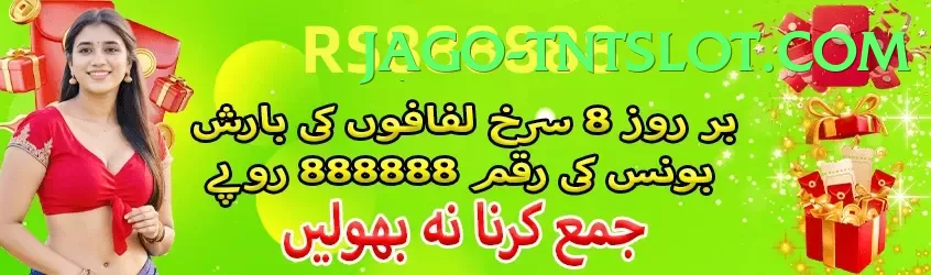 Yes008 Game Pakistan